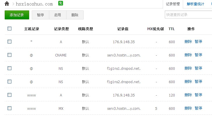 ww香港777766开奖记录，最新核心解答落实_WP33.100.59