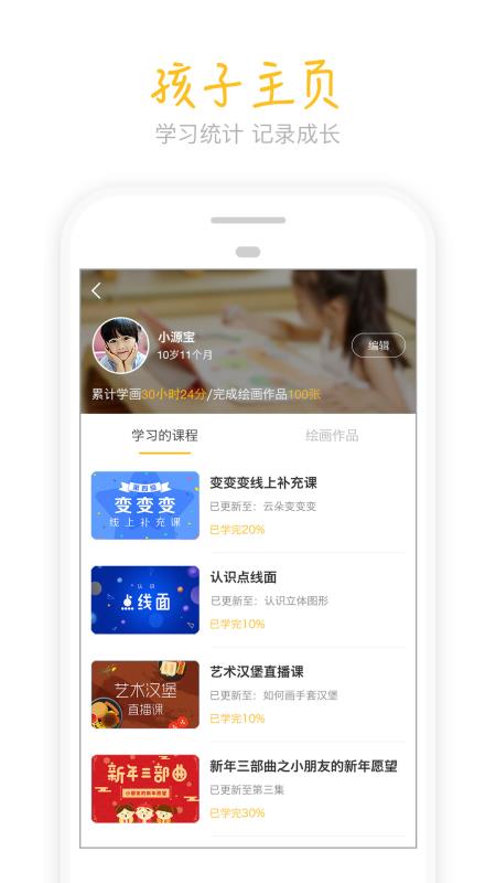 新澳天天开奖资料大全最新，最新热门解答落实_app99.98.8