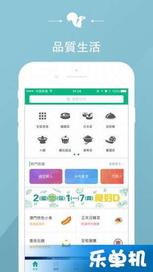 新澳天天开奖资料大全最新，最新热门解答落实_app99.98.8