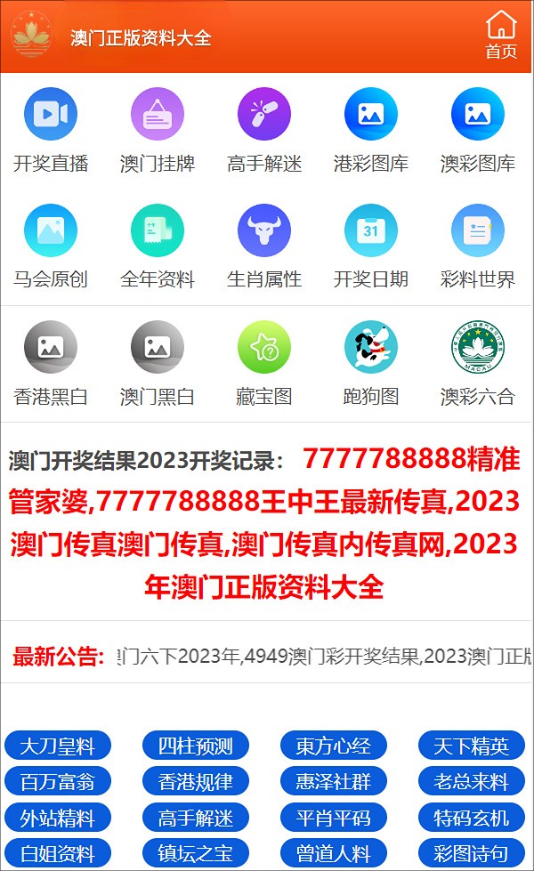 最准一码一肖100%精准老钱庄揭秘，动态词语解释落实_The93.52.93