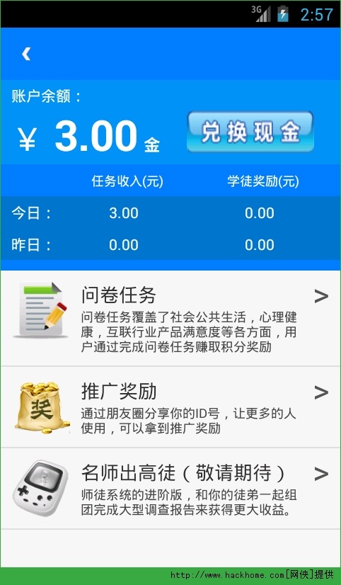 新澳天天开奖资料大全，最新正品解答落实_ios88.61.73