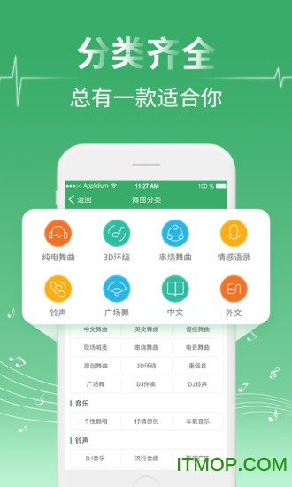 新澳天天开奖资料大全，最新正品解答落实_ios88.61.73