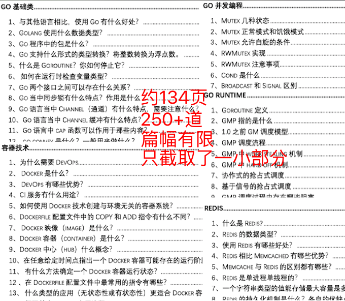 2024年天天开好彩资料，效率资料解释落实_3D42.36.24