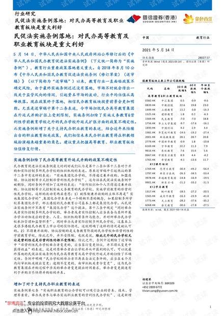 二四六香港管家婆生肖表，最新答案解释落实_3D1.47.6