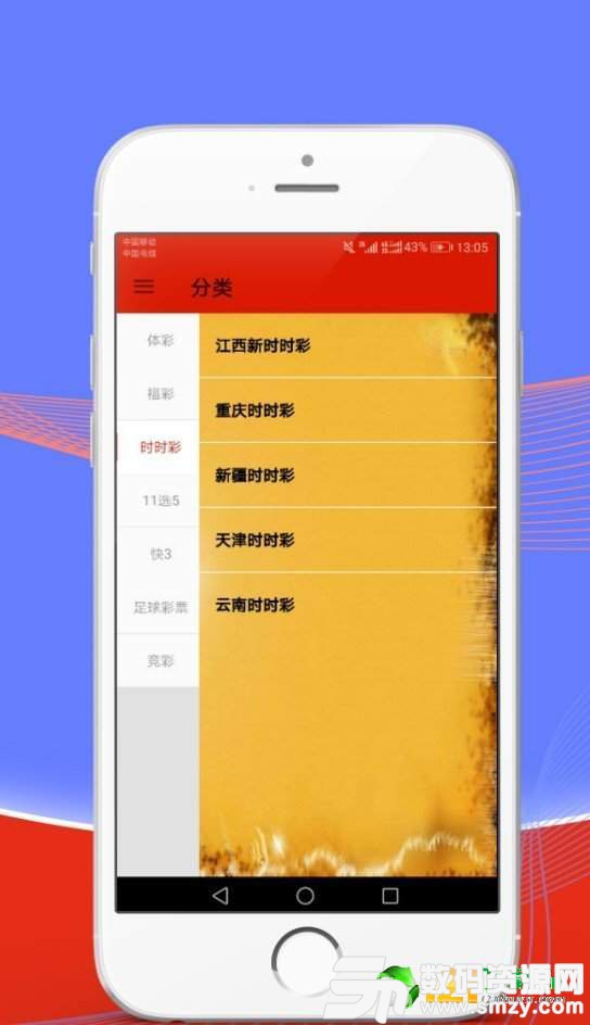 澳门天天开彩期期精准，准确资料解释落实_app36.79.59