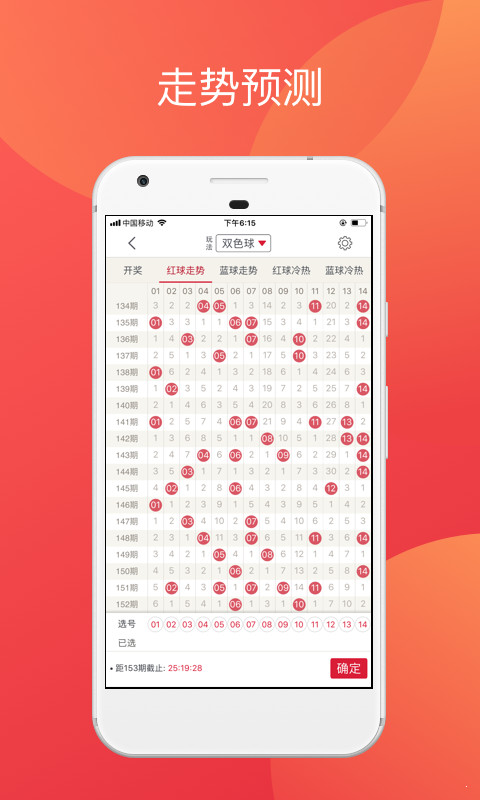 澳门天天开彩期期精准，准确资料解释落实_app36.79.59