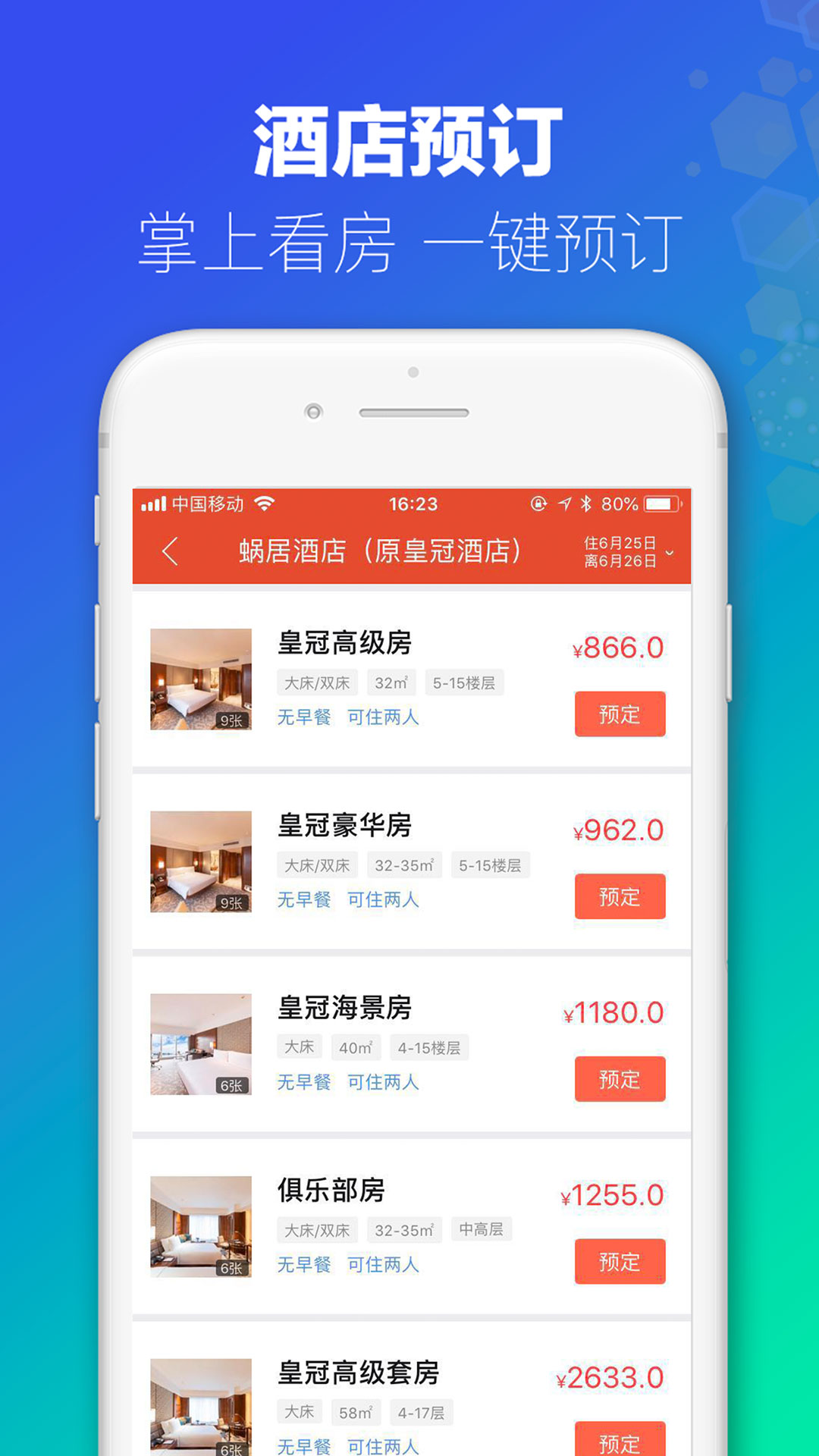 新澳天天开奖资料大全，最新热门解答落实_app19.94.98