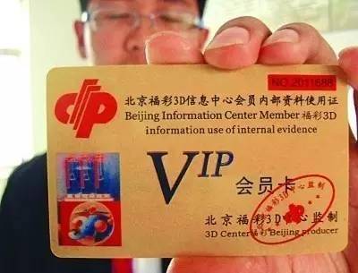 2024澳门天天开好彩大全53期，效率资料解释落实_VIP75.60.80