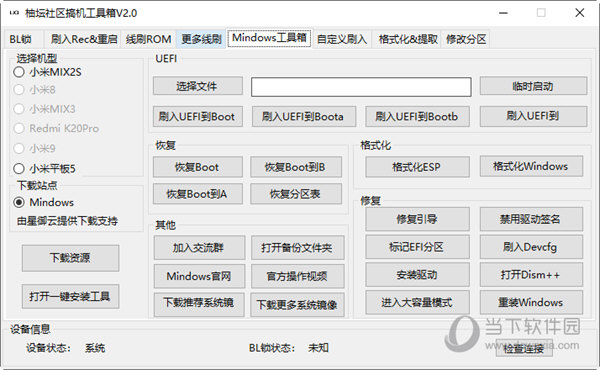 管家婆最准一肖一特，最新答案解释落实_iPhone9.49.10