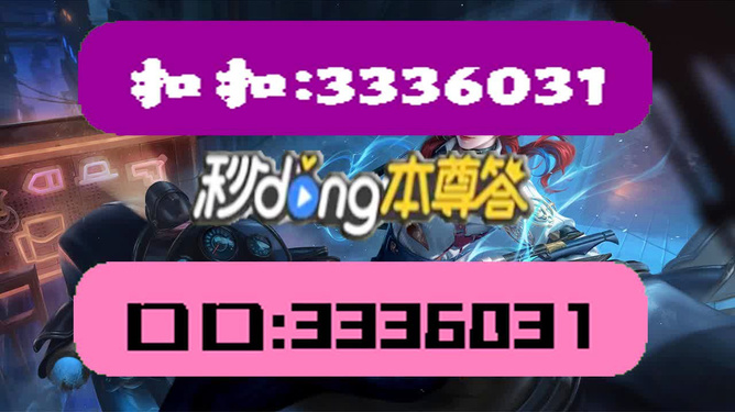 2024年澳门天天开好彩最新版，最佳精选解释落实_3D7.60.26