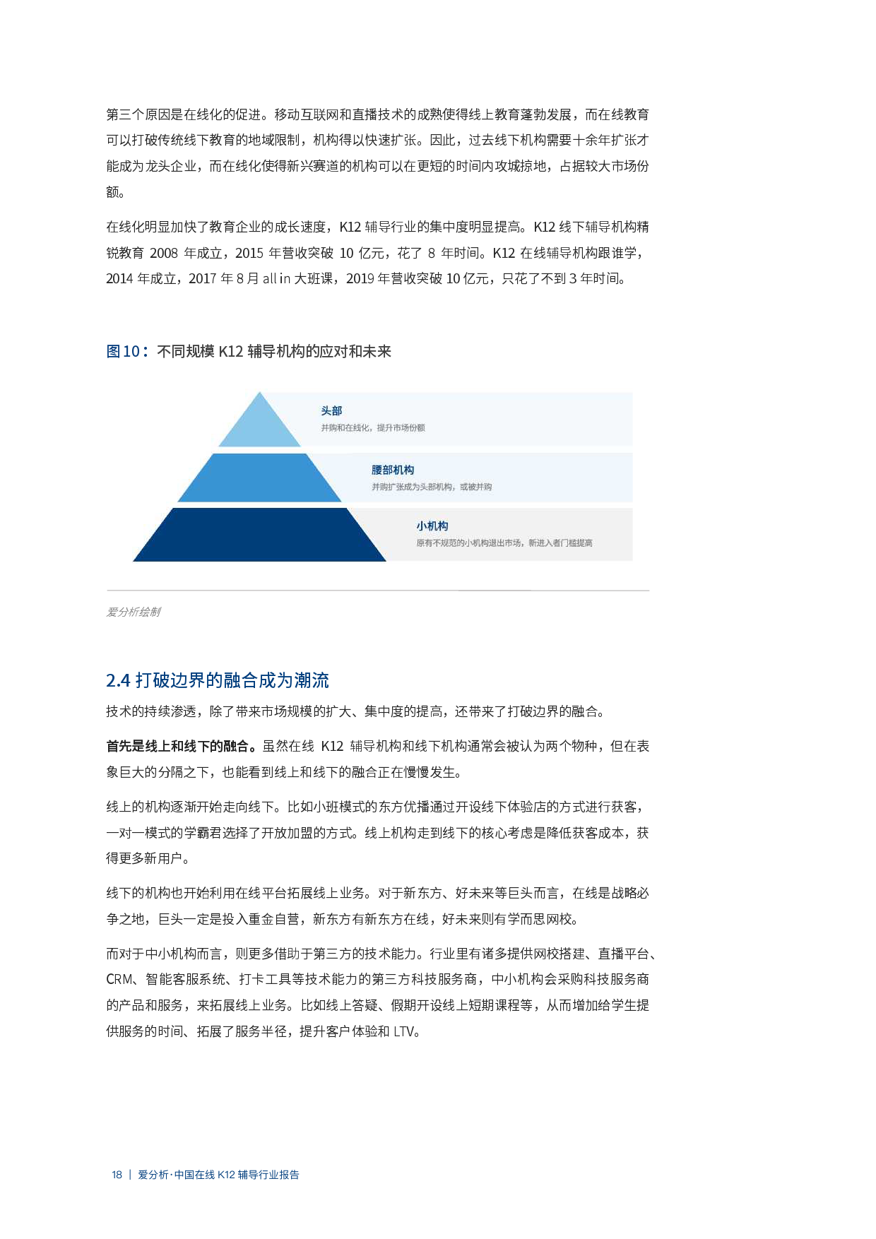 2024新澳资料大全免费下载，最新答案解释落实_3D41.21.8