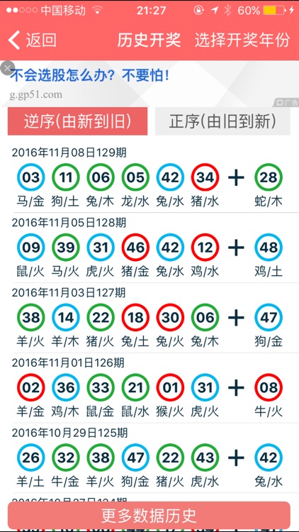 2024年香港正版资料免费直播，最新热门解答落实_战略版57.38.66