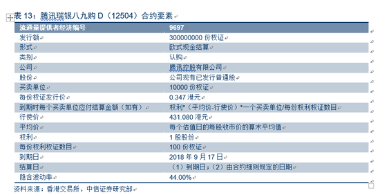 香港.一码一肖资料大全，最新热门解答落实_战略版84.31.89